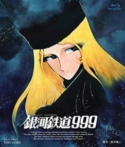 The Galaxy Express 999 (OST) (銀河鉄道999) lyrics with translations