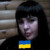 Наталія Йон