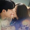 The Midnight Romance in Hagwon (OST)