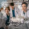Romantic Dr. Teacher Kim 2 (OST)