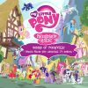 My Little Pony: Friendship Is Magic (OST)