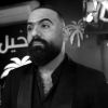 Ibrahim Albandkary