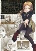 Uncle from Another World (OST)