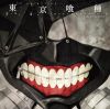Tokyo Ghoul (OST)